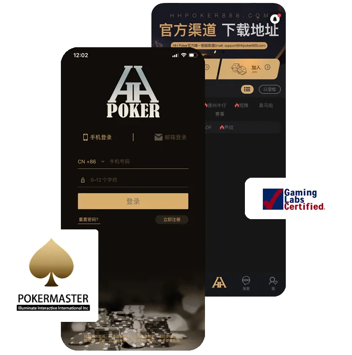 德扑圈官方客服微信